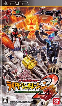скачать бесплатно All Kamen Rider: Rider Generation 2 PSP торрент