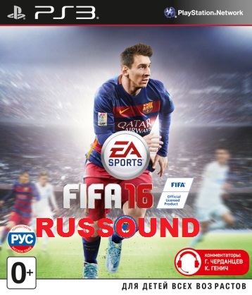 Скачать FIFA 16 торрент