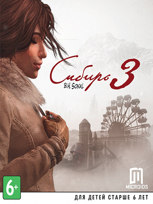 Скачать торрент Сибирь 3 Syberia 3 Deluxe Edition