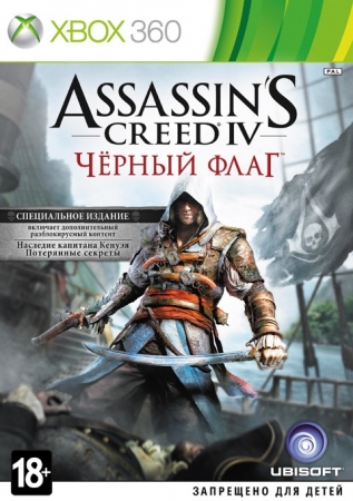 скачать бесплатно Assassin's Creed IV: Black Flag XBOX 360 торрент