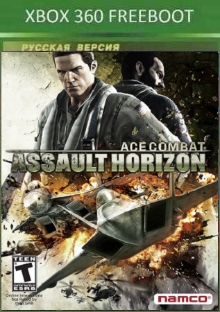 скачать бесплатно Ace Combat: Assault Horizon XBOX 360 торрент